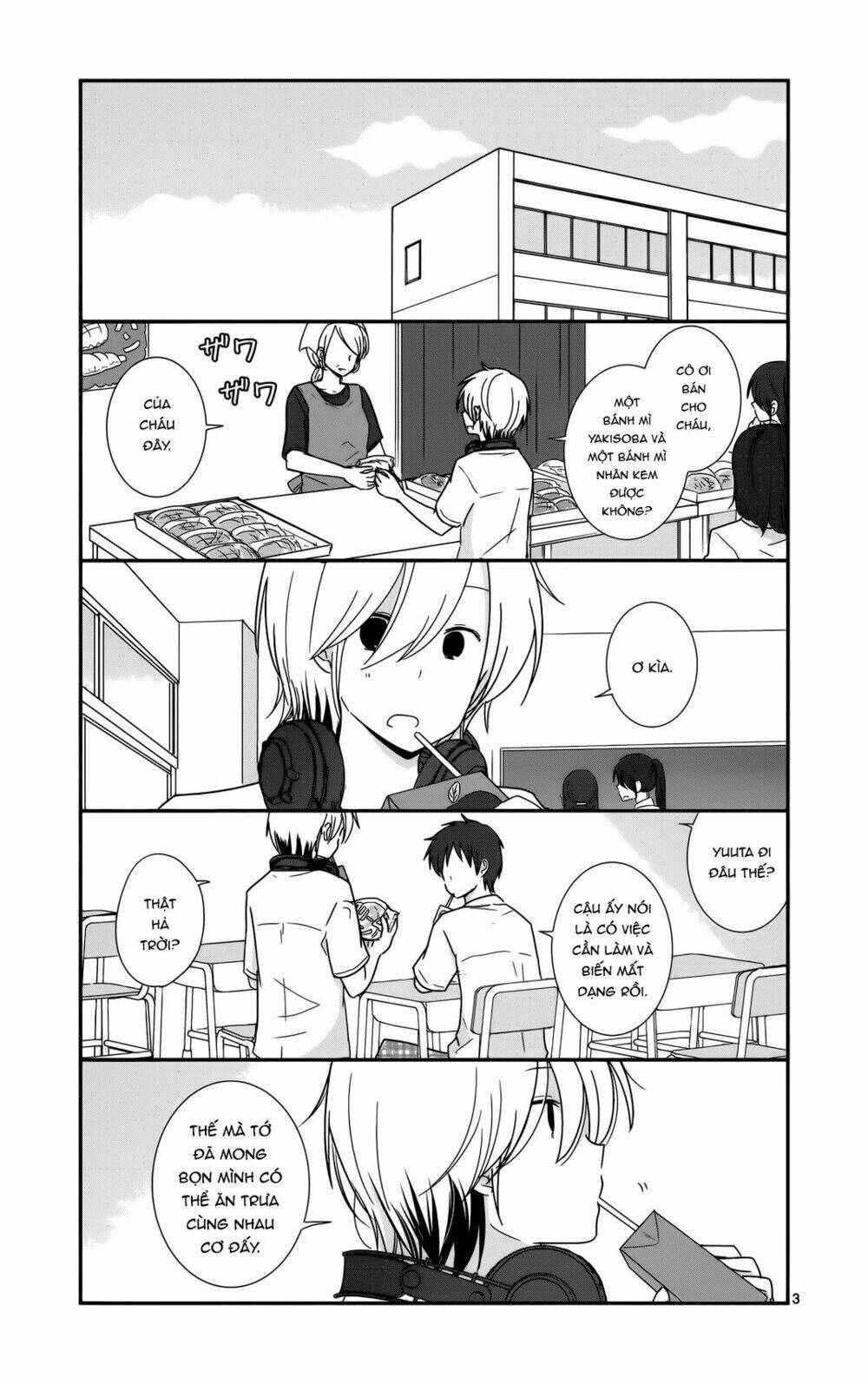 Shishunki Bitter Change: Chapter 26