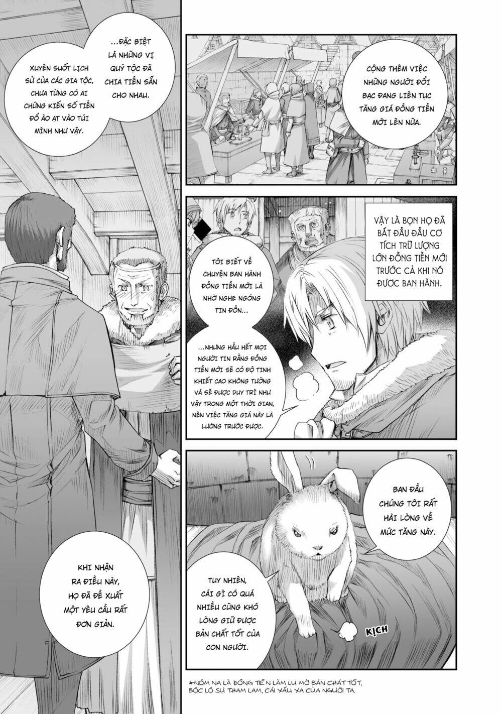 Ookami To Koushinryou: Chapter 83