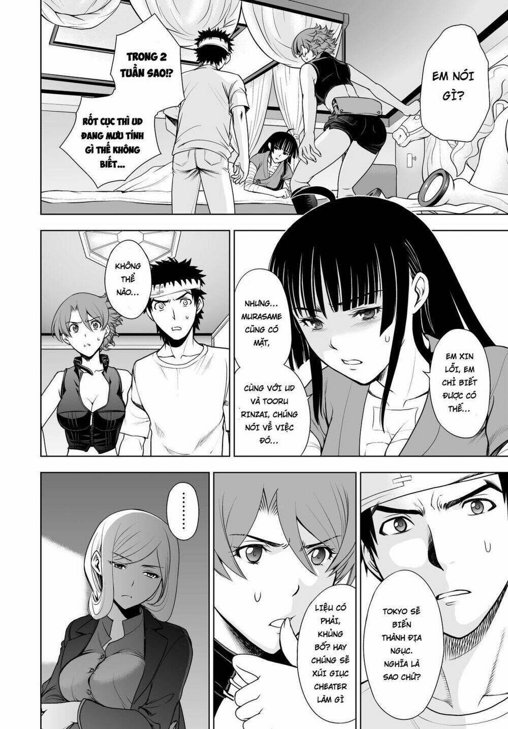 Deathtopia: Chapter 46