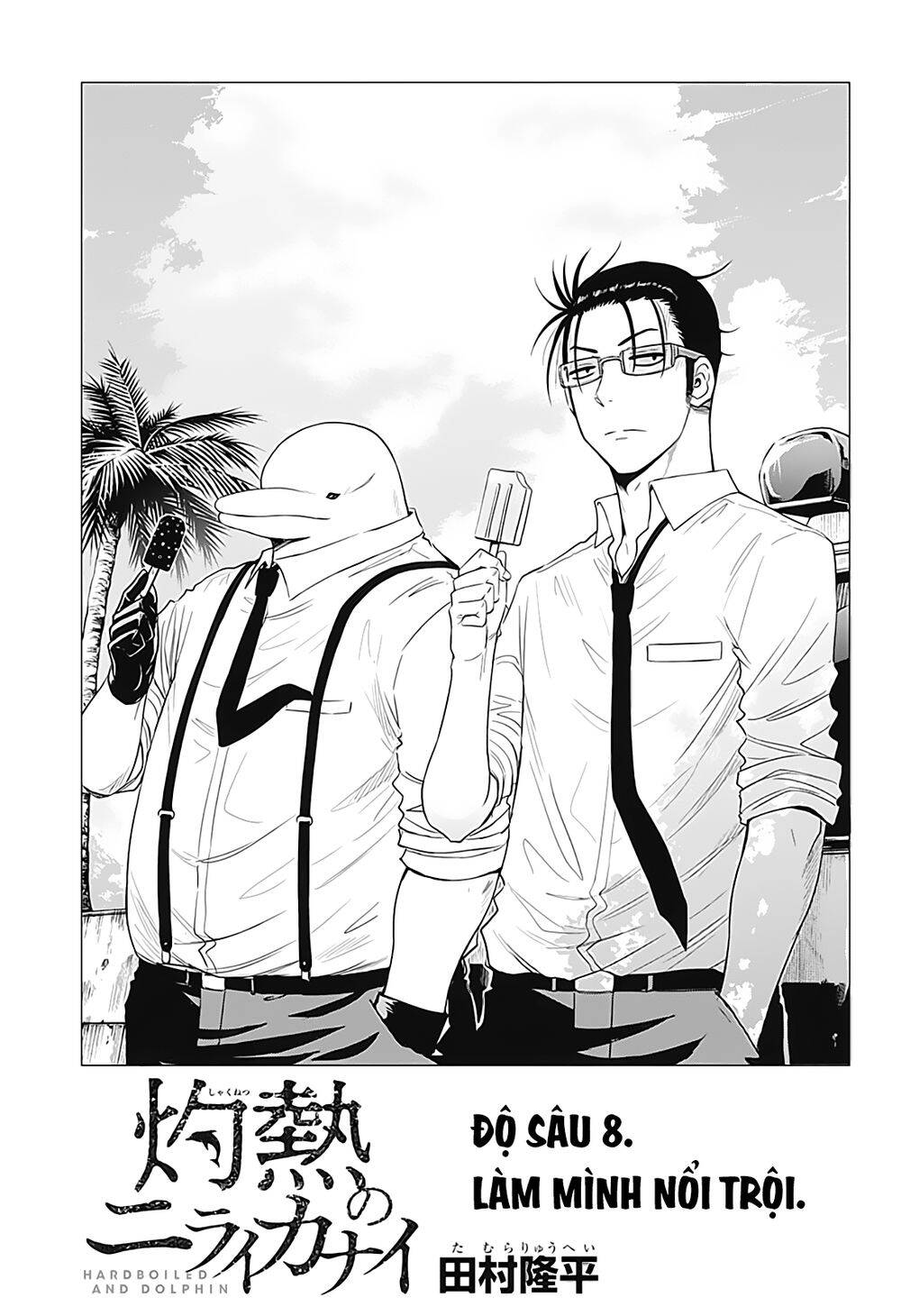 Shakunetsu No Nirai Kanai: Chapter 8