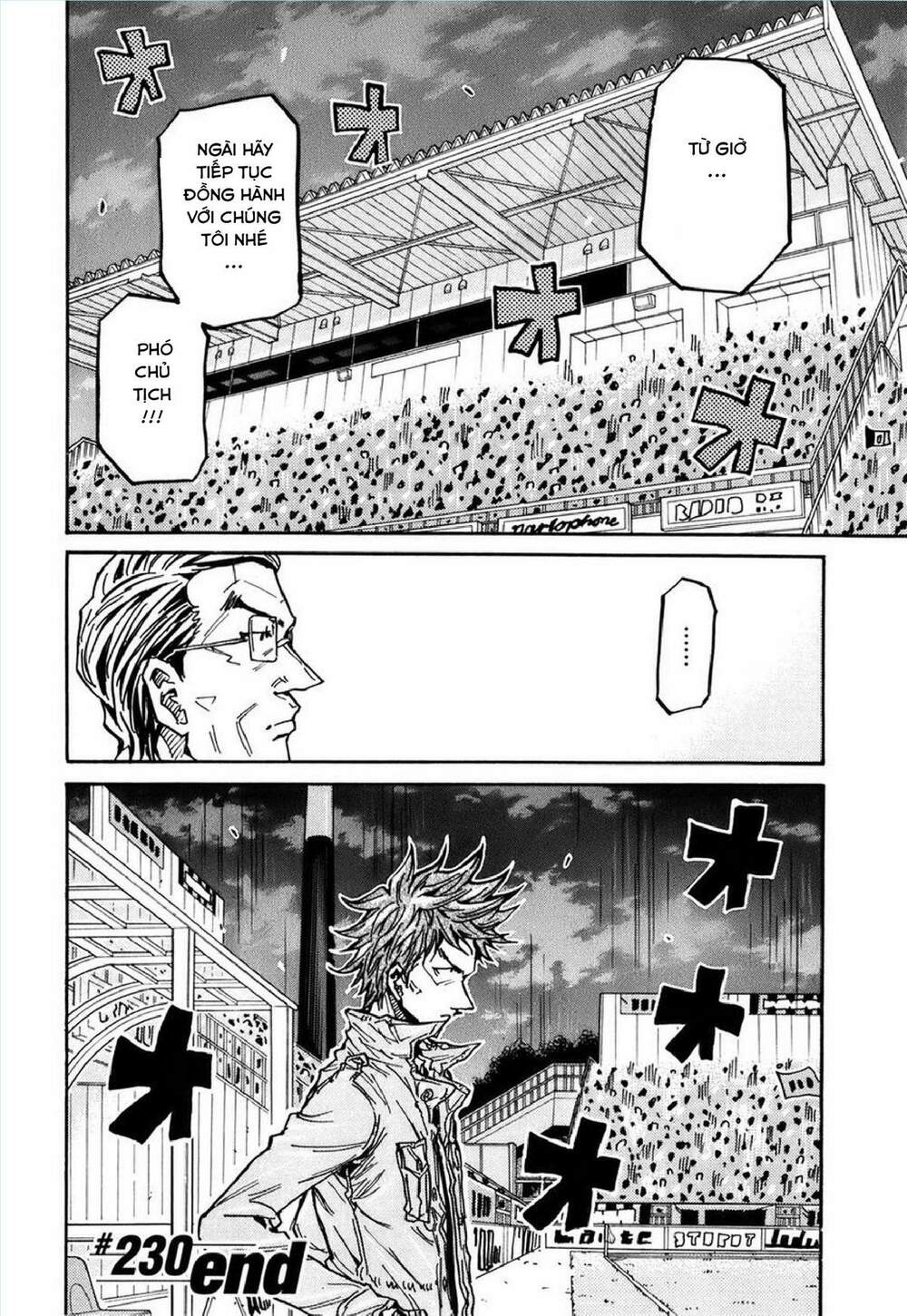 Giant Killing: Chapter 230