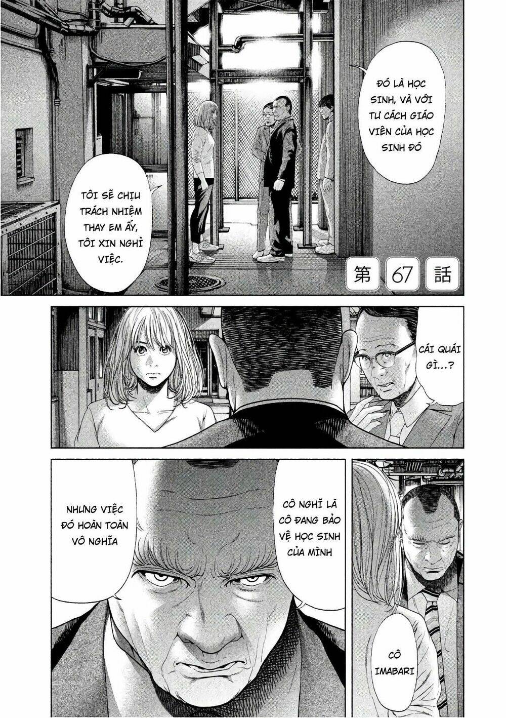 Ikenie Touhyou: Chapter 67