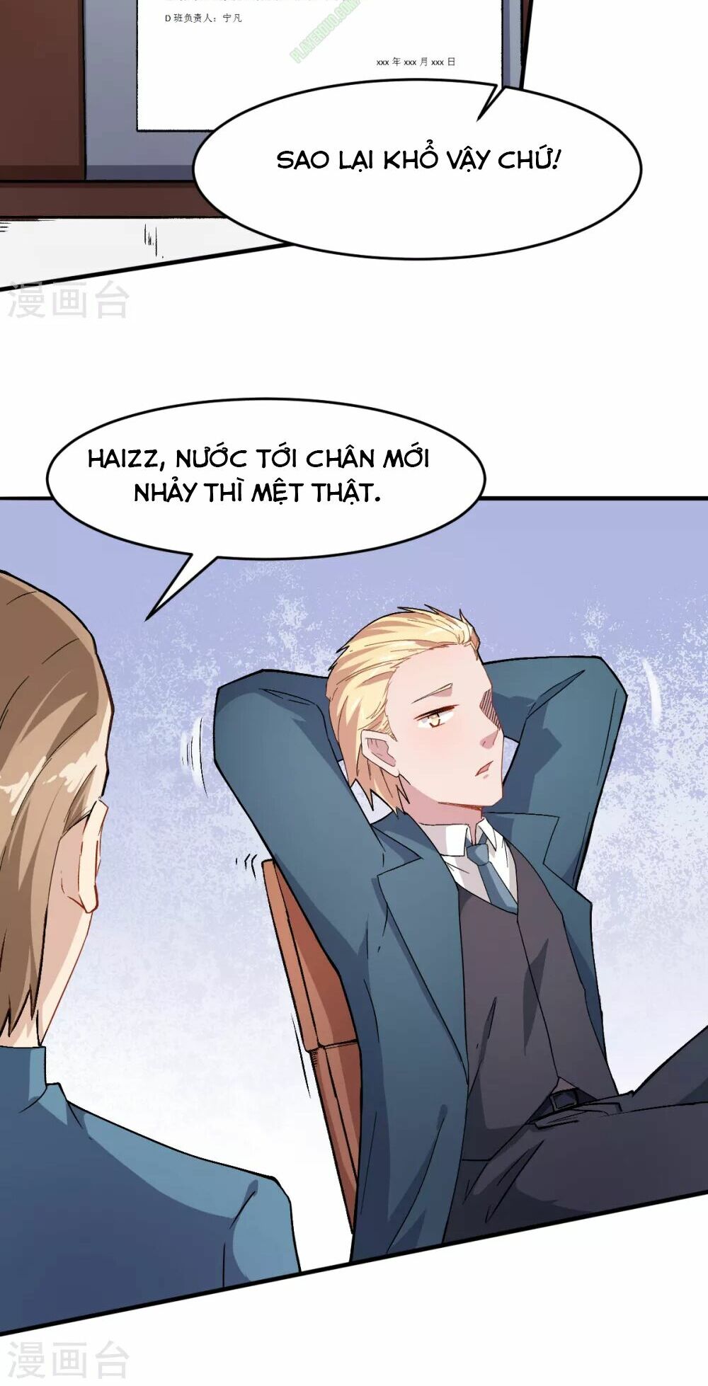 Vườn Trường Cuồng Sư Hệ Thống: Chapter 30