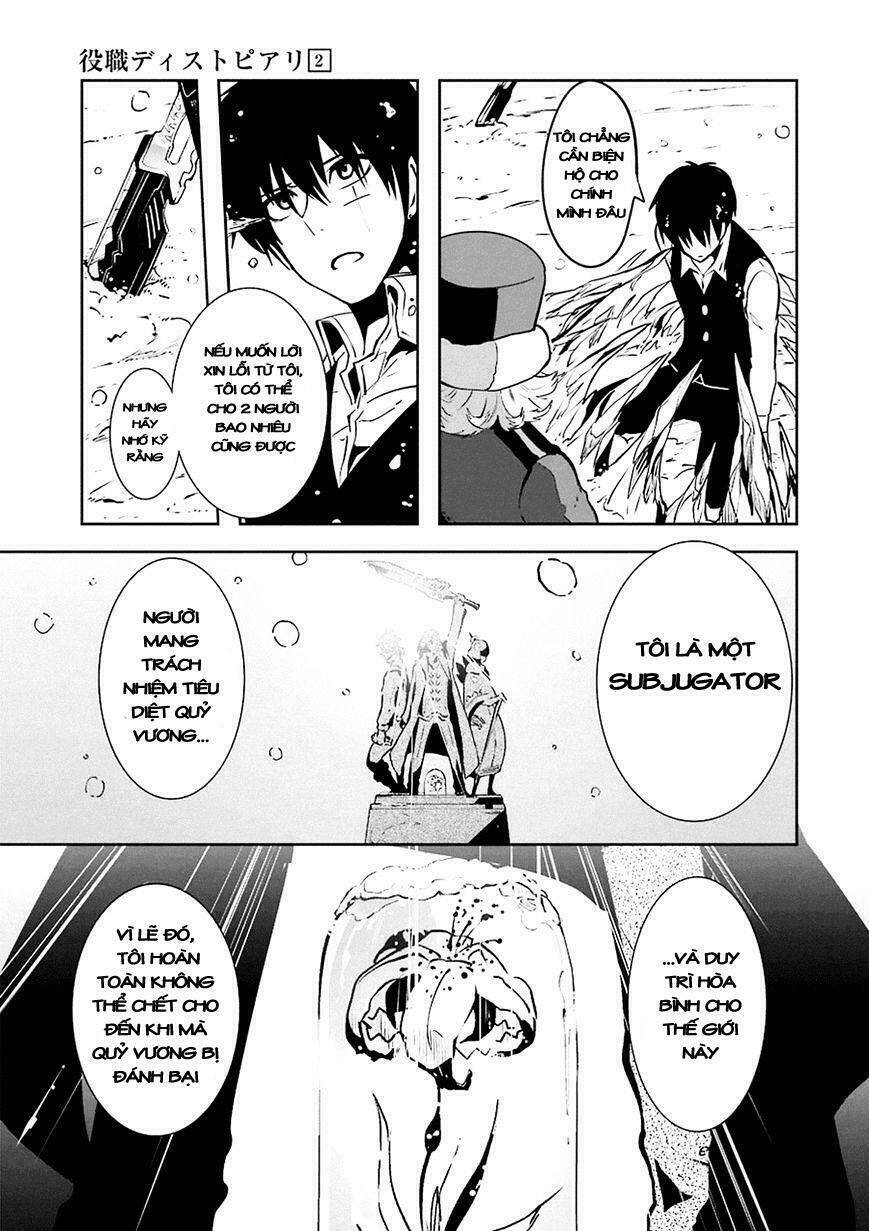 Yakushoku Distpiari - Gesellshaft Blue: Chapter 10