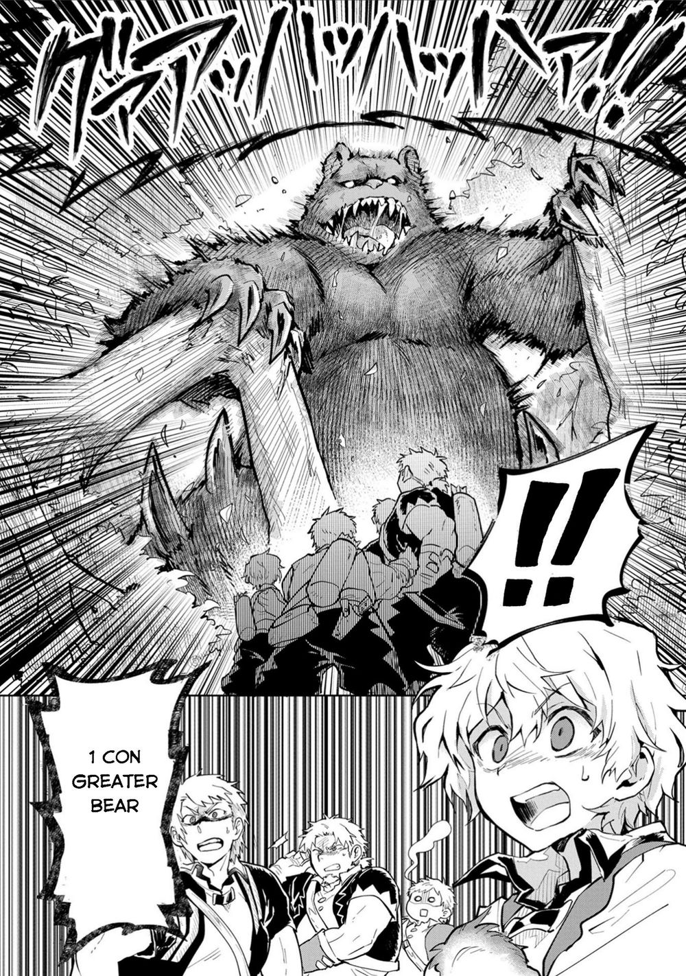 Saikyou Juzoku Tensei: Majutsu Otaku No Utopia: Chapter 2