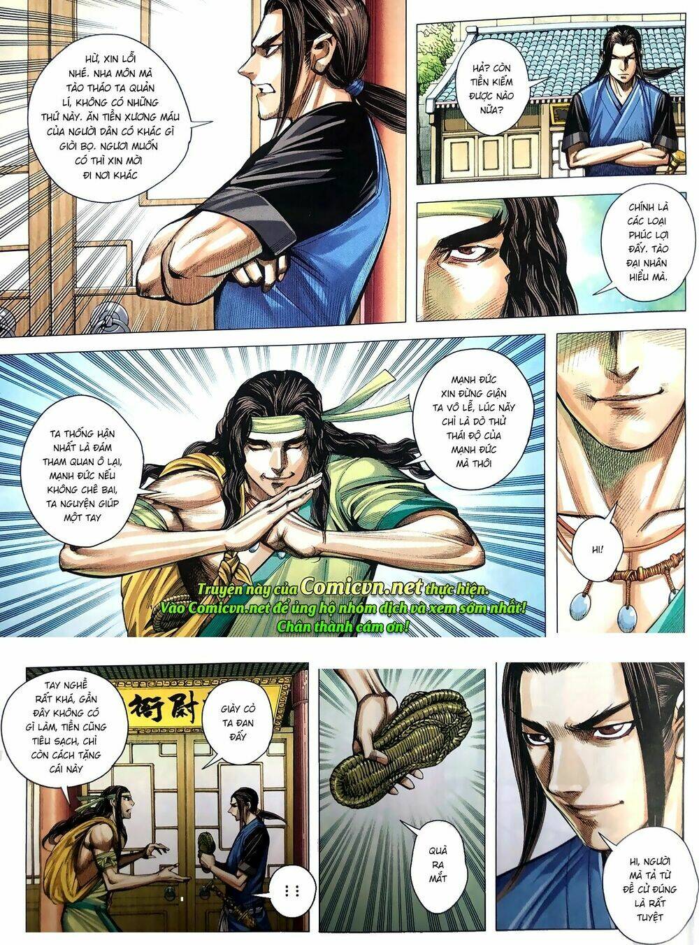 Tam Quốc Chí Dị: Chapter 9