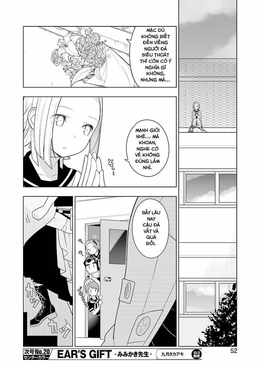 Ear's Gift - Mimikaki Sensei: Chapter 1