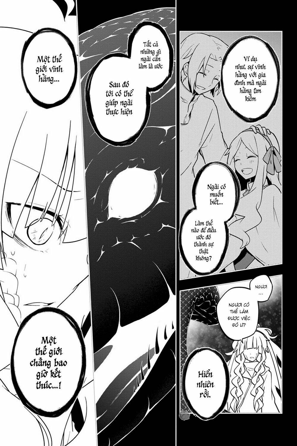 Kagerou Daze: Chapter 37