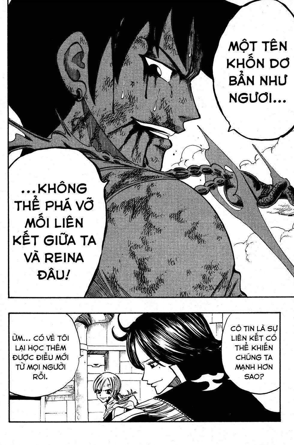 Rave Master: Chapter 220