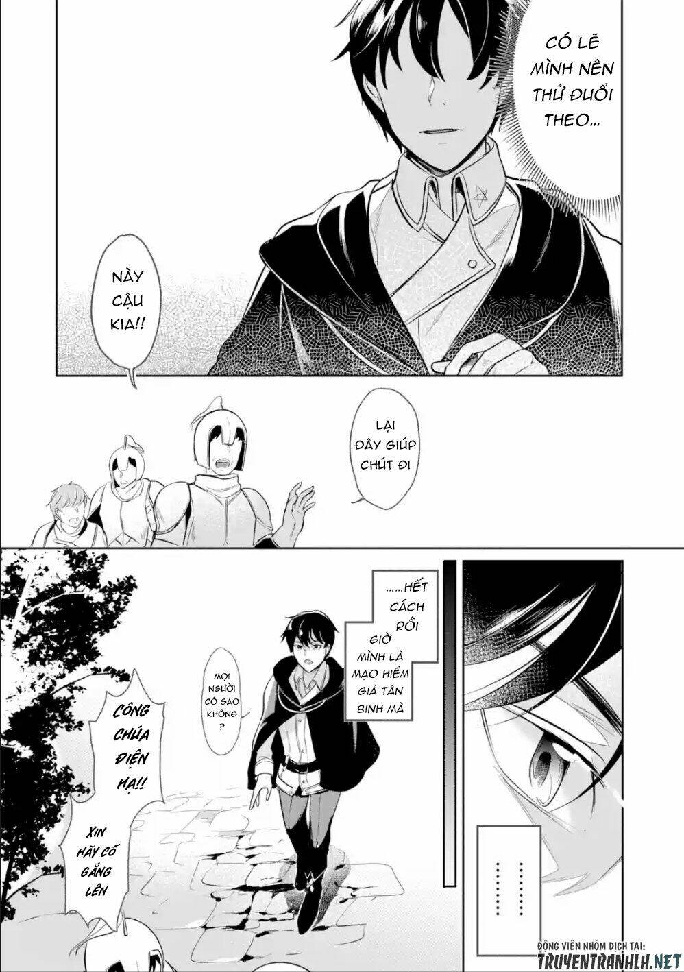 Mamono Wo Shitagaeru: Chapter 4