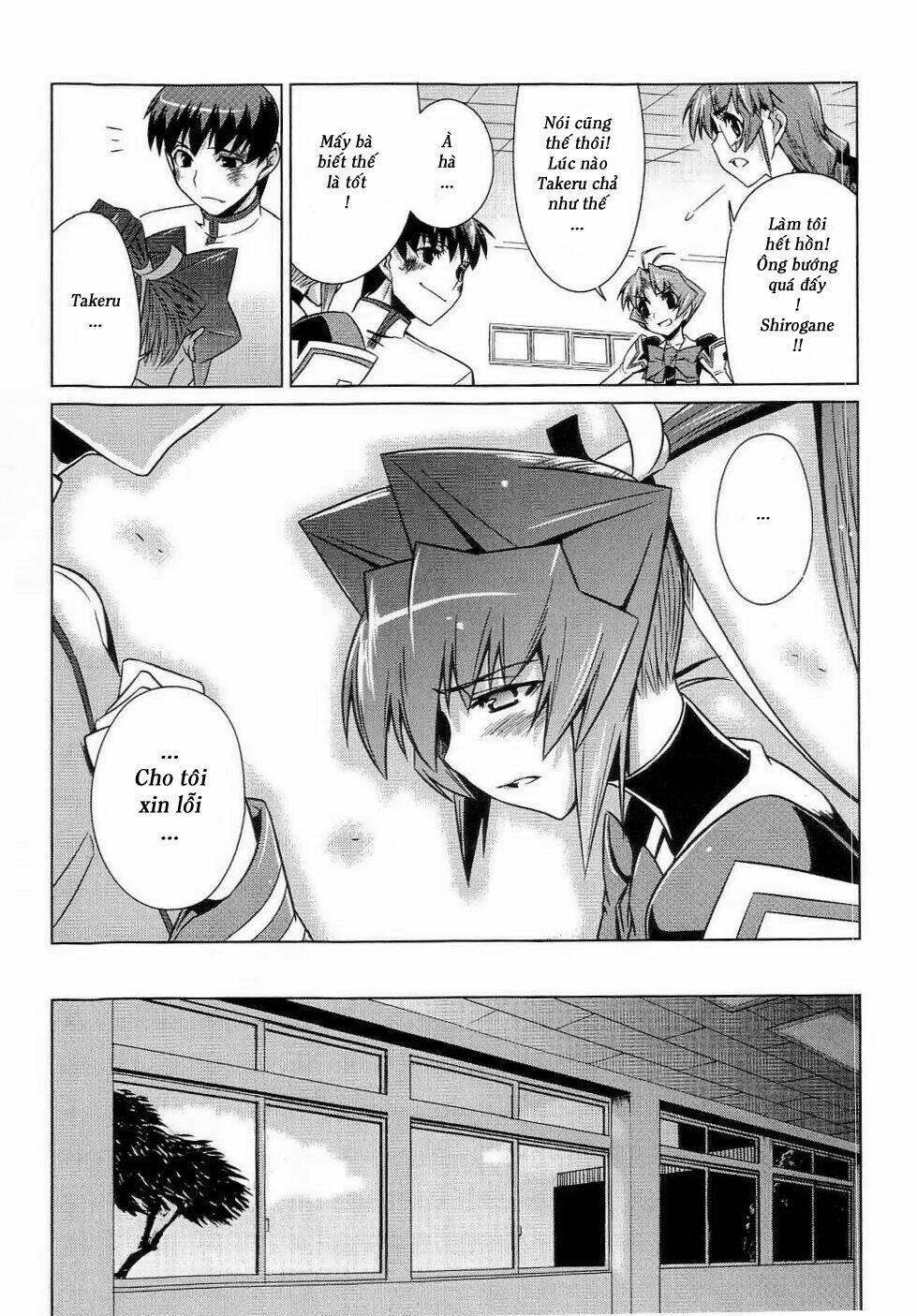 Muv Luv Alternative: Chapter 9