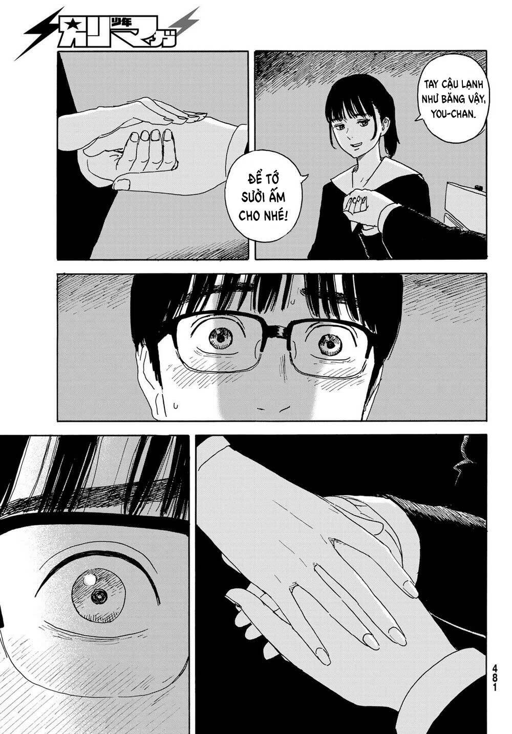 Okaeri Alice: Chapter 13