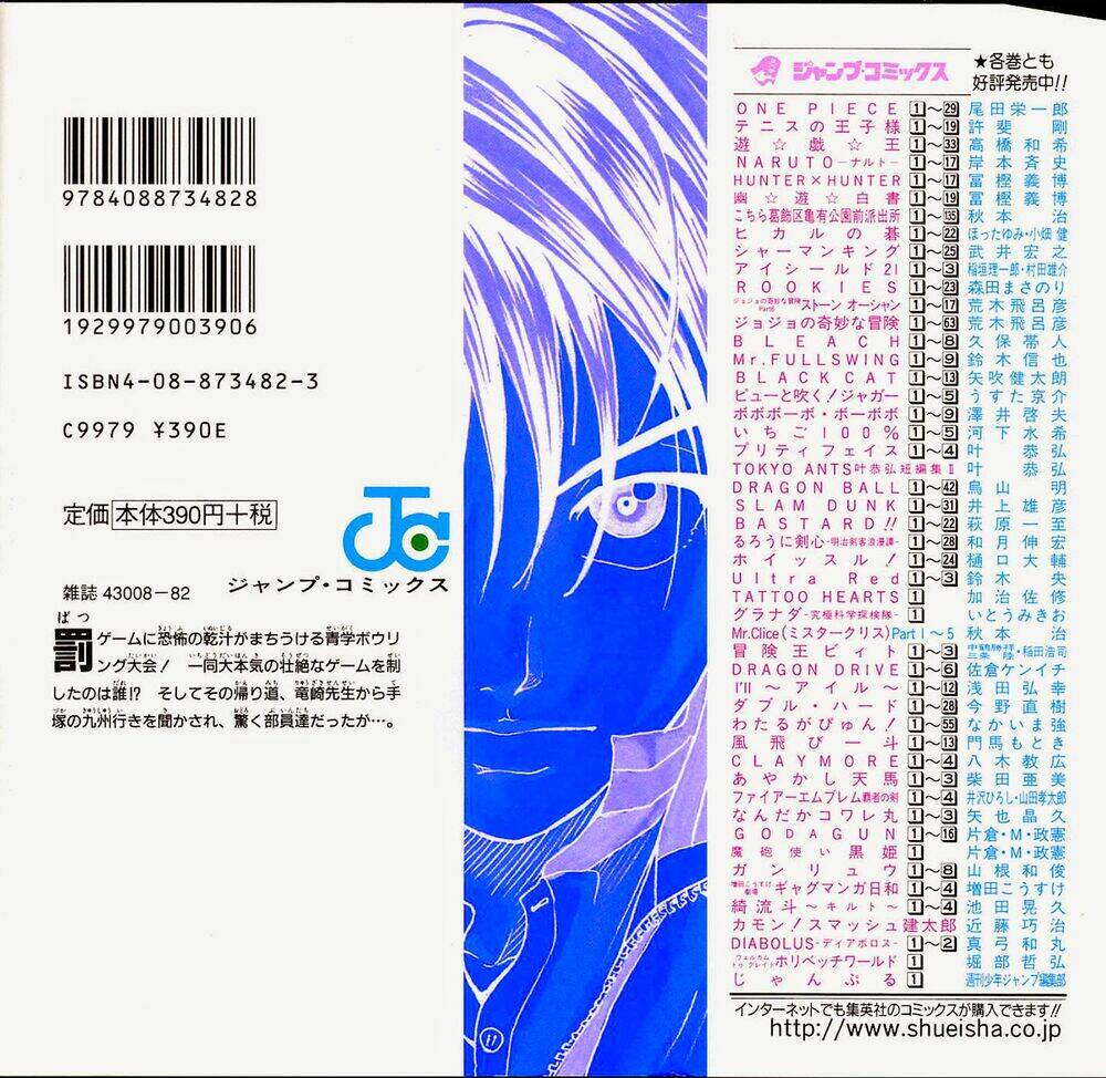 Hoàng Tử Tennis: Chapter 159