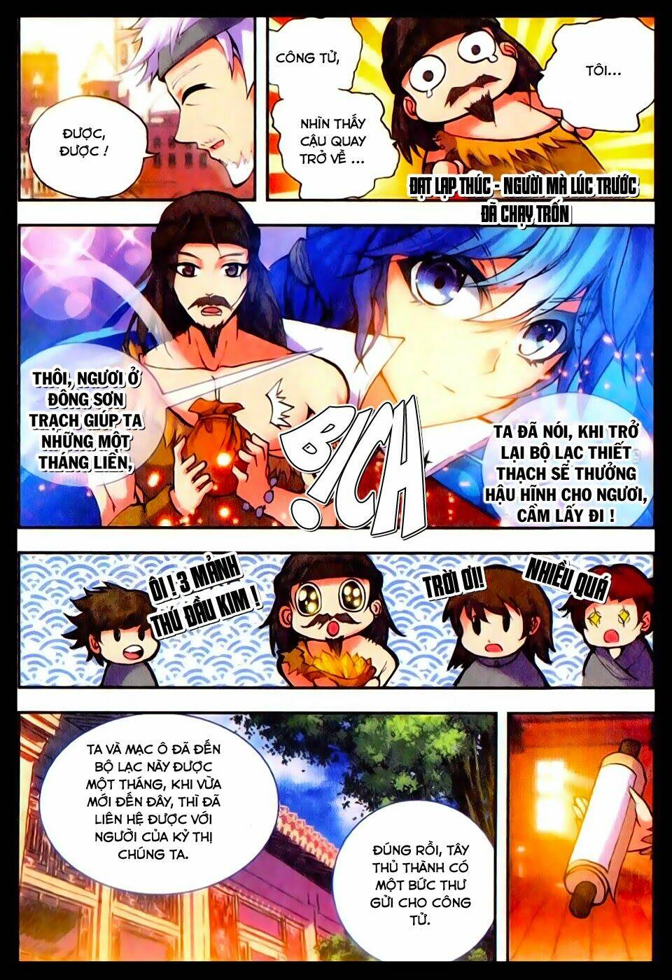 Mãng Hoang Ký: Chapter 19