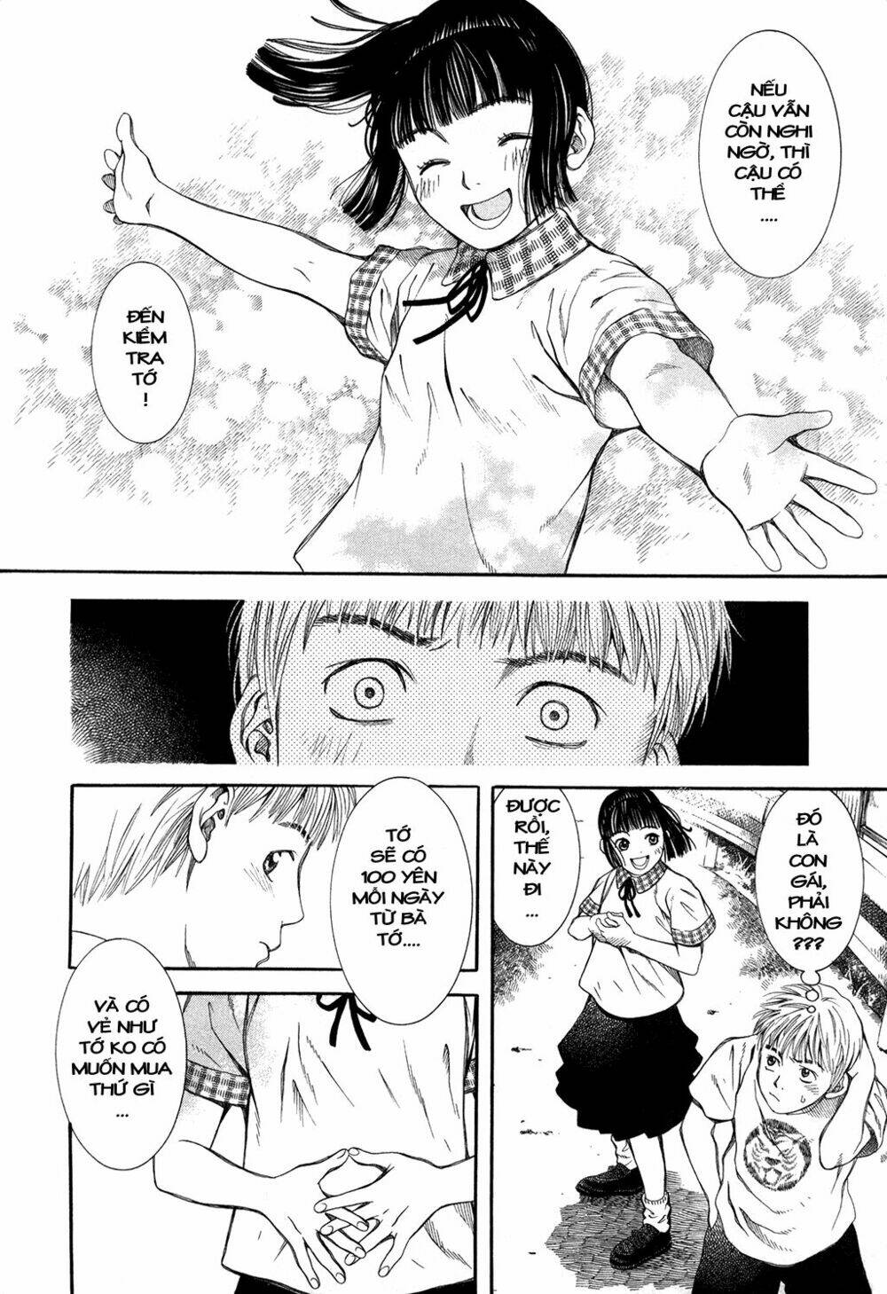 Chinatsu No Uta: Chapter 1