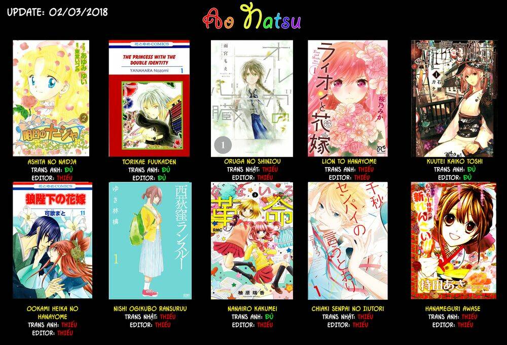 Shinigamihime No Saikon - Baraen No Tokei Koushaku: Chapter 1