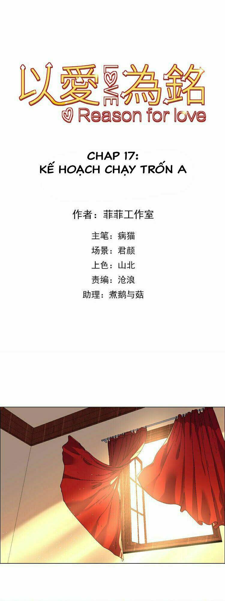 Vì Yêu Mà Khắc Cốt Ghi Tâm: Chapter 17