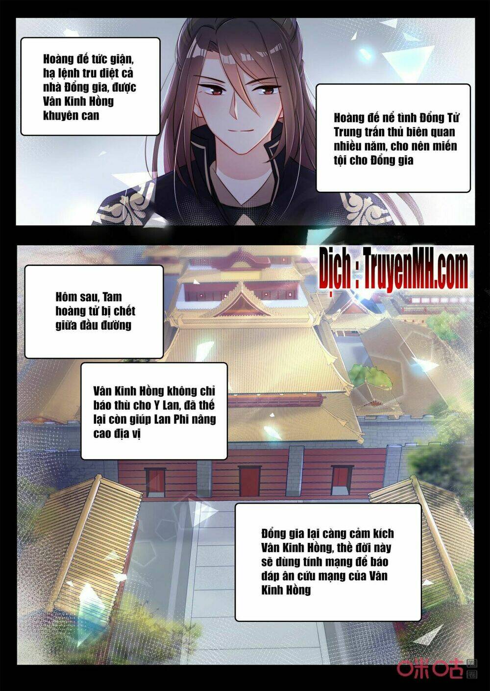 Thần Y Tiểu Thiếp Của Tà Quân: Chapter 27