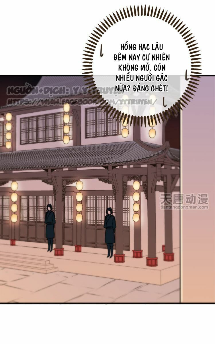 Giáo chủ yêu nghiệt mau nằm xuống: Chapter 2.2