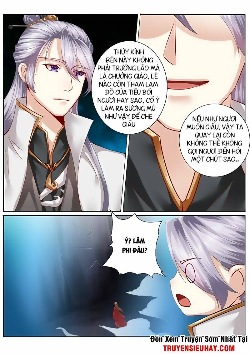 Chư Thiên Ký: Chapter 76