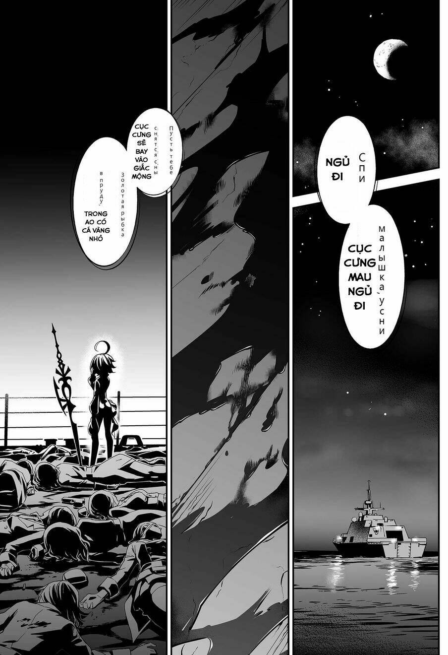 Băng Hoại 3Rd: Chapter 18