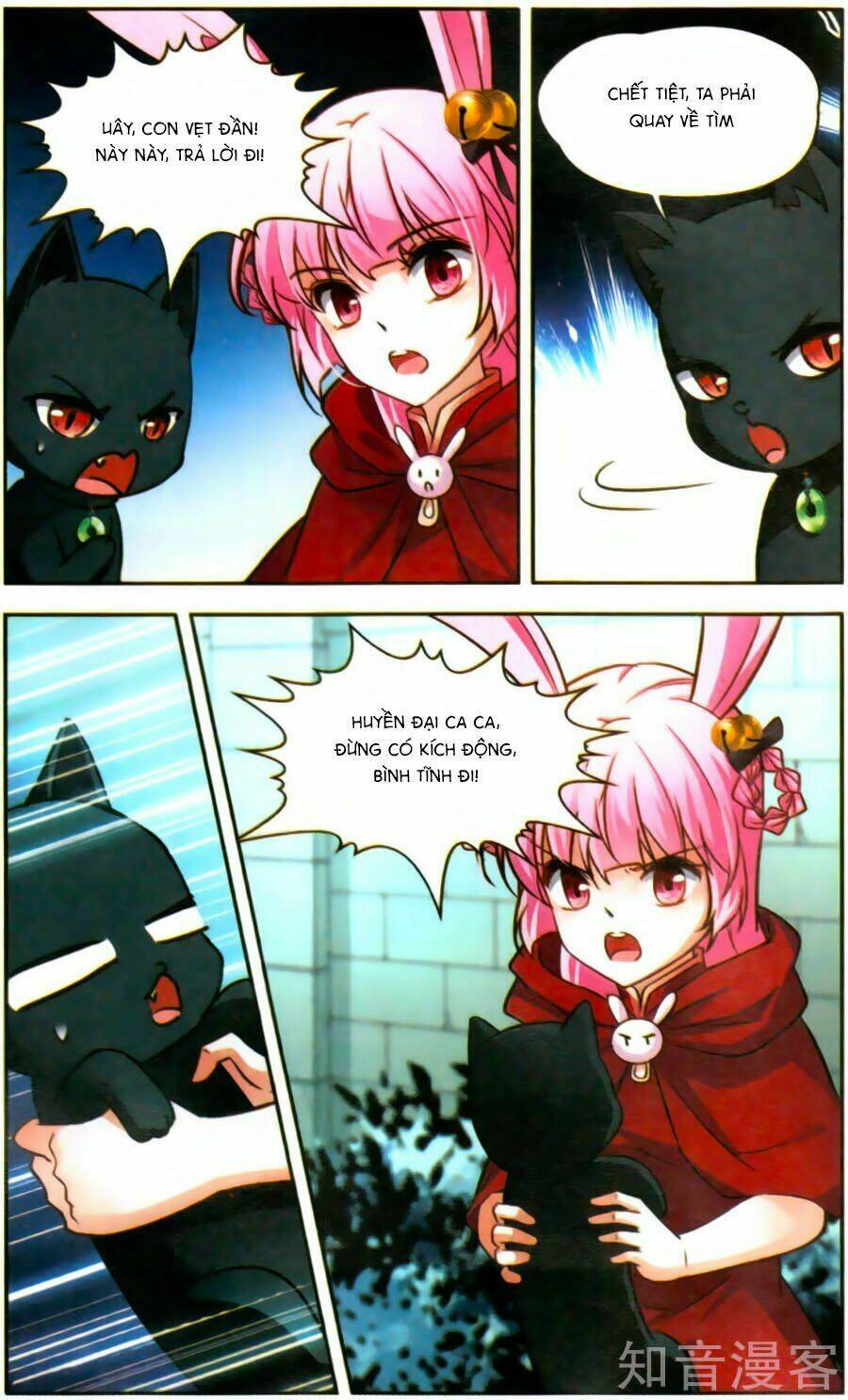 Huyền Vũ Luyến Ca: Vạn Vật Sinh Linh: Chapter 17