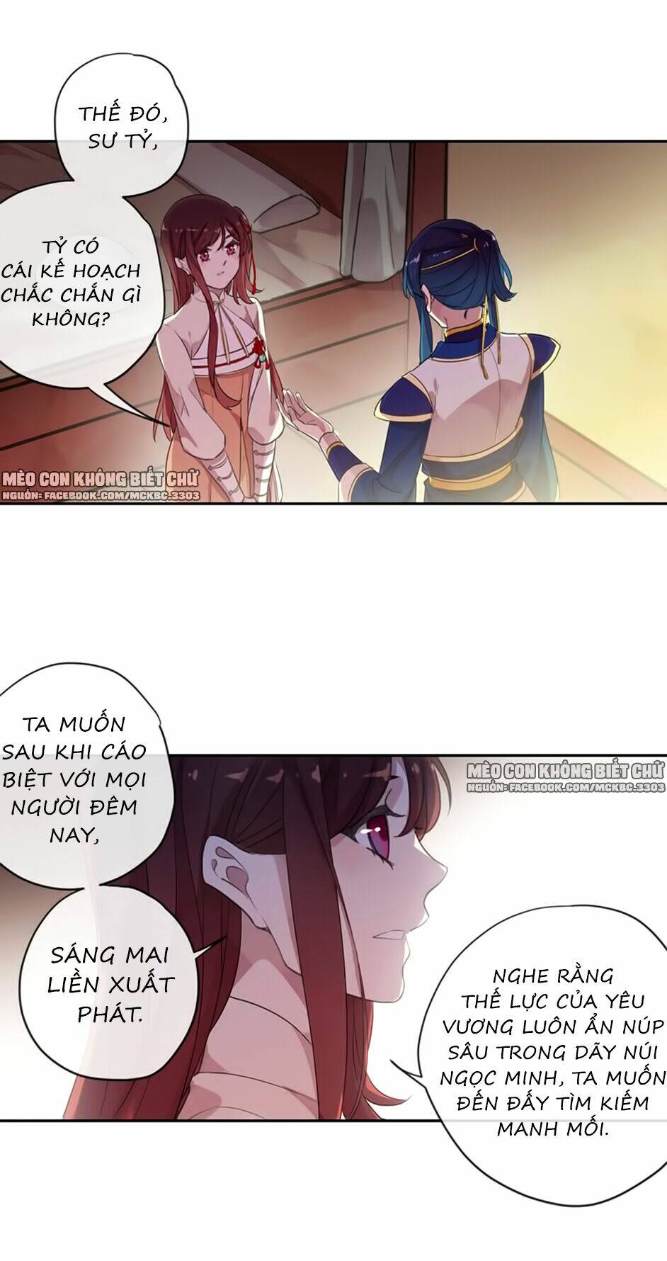 Bách Yêu Dị Văn: Chapter 104