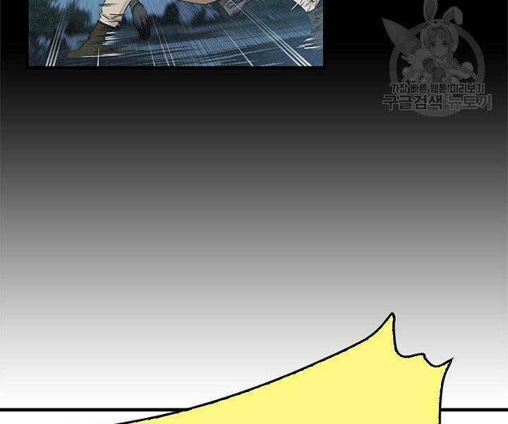 Mục Hạ Vô Nhân: Chapter 14