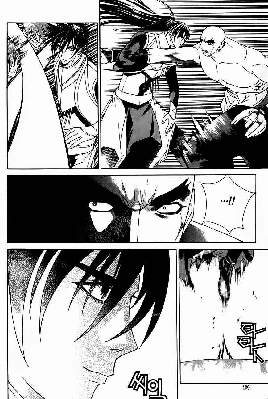 The Sword Of Emperor: Chapter 26.2