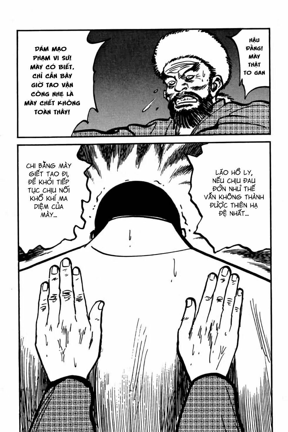 Hiệp Vương Liêu Thiêm Đinh: Chapter 38