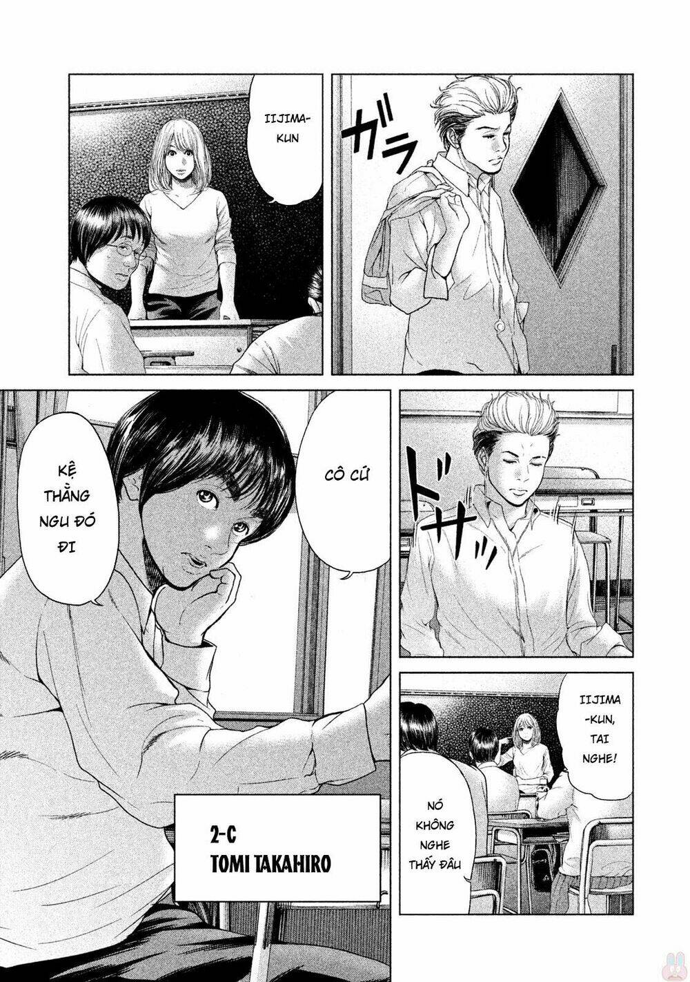 Ikenie Touhyou: Chapter 38