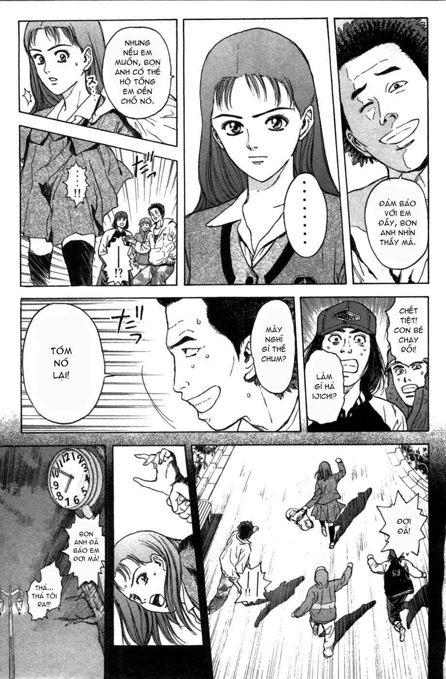 Psychometrer Eiji: Chapter 44