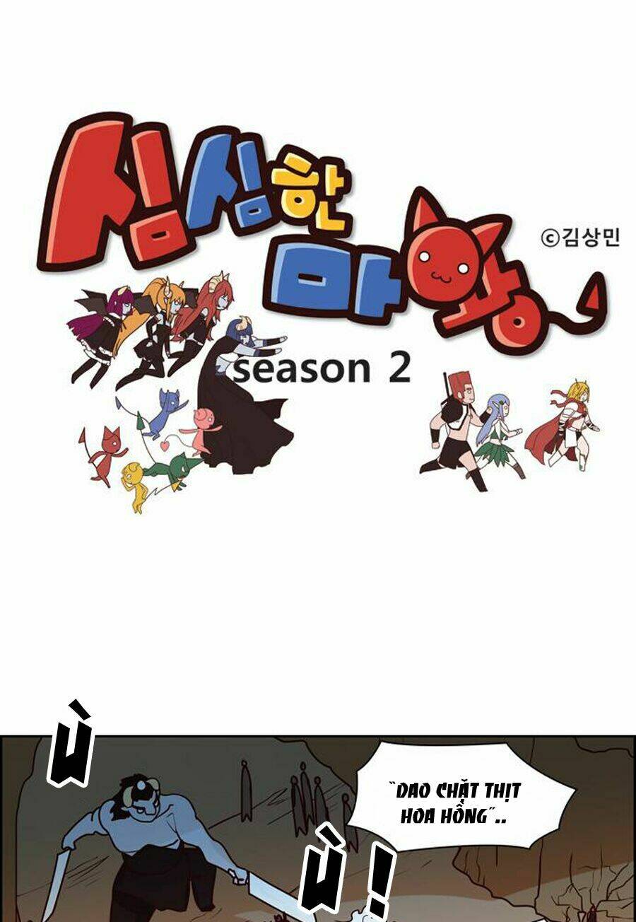 The Devil King Is Bored season 2: Chapter 13