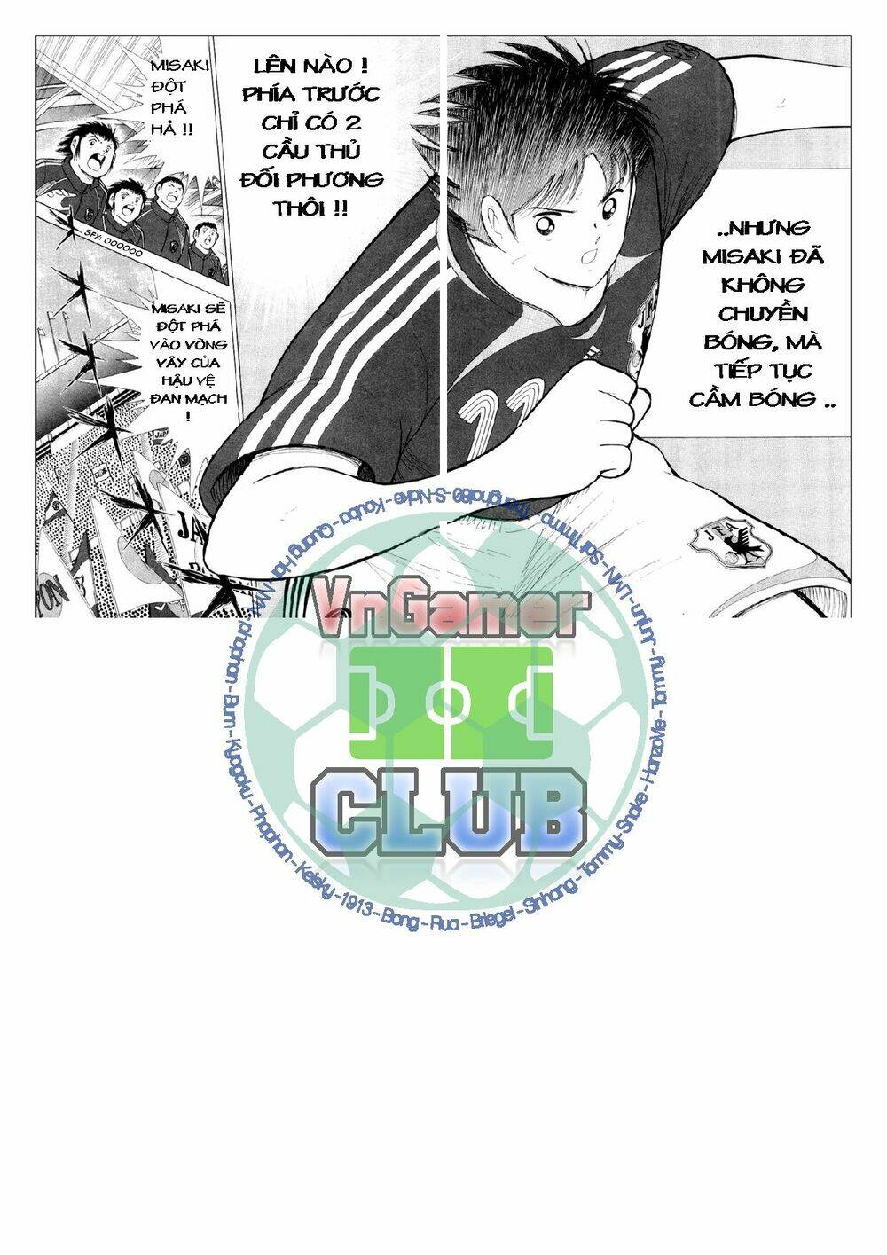 Captain Tsubasa: Golden 23: Chapter 20