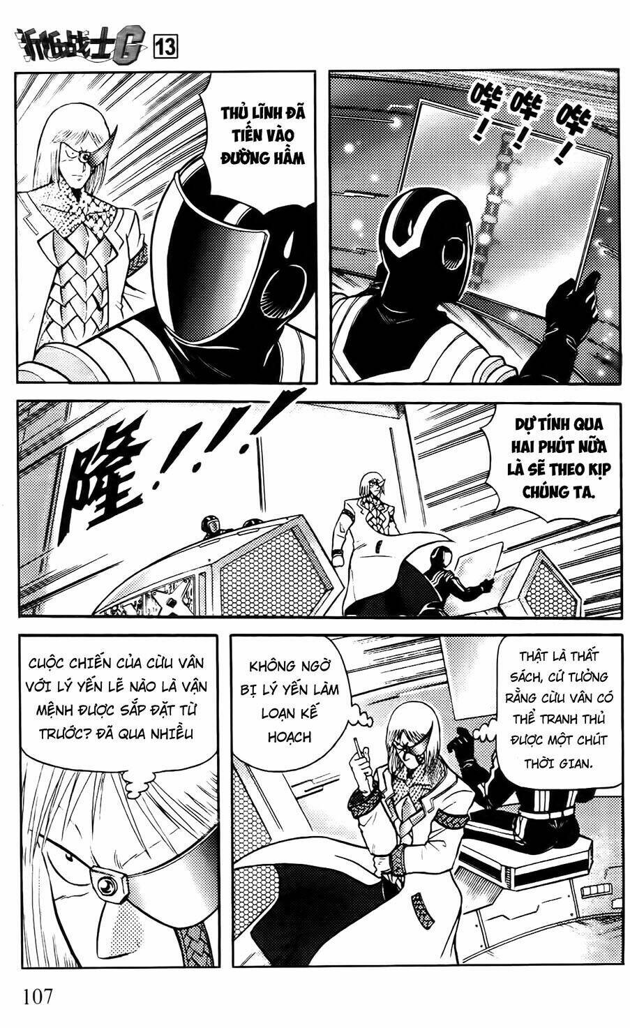 Hiệp Sĩ Giấy G: Chapter 67