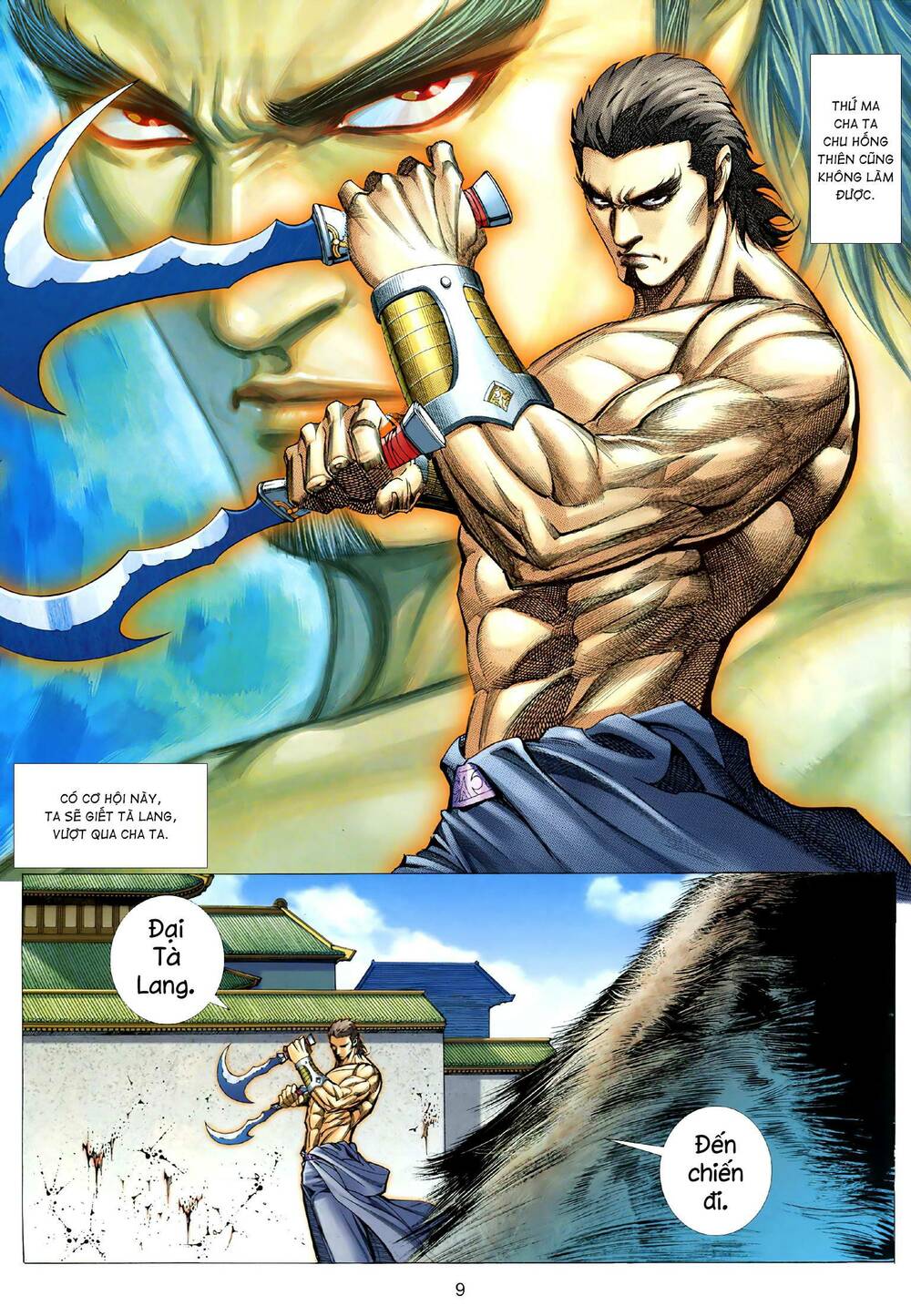 Tà Lang Tam Huynh Đệ: Chapter 7