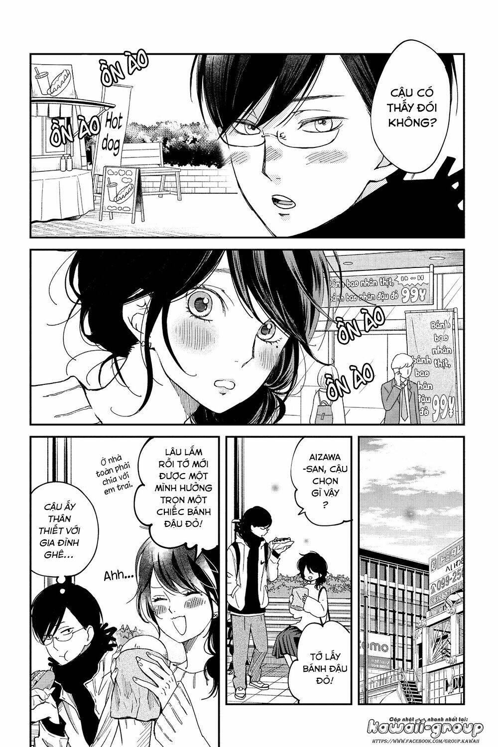 Boku To Kimi No Taisetsu Na Hanashi: Chapter 21