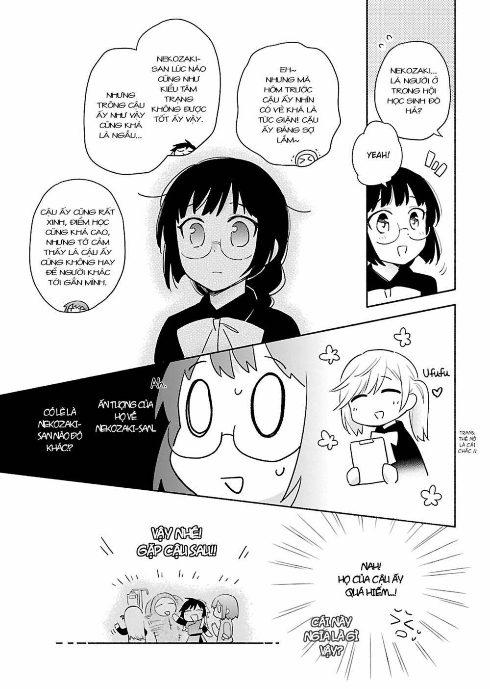 Todo No Tsumari No Uchouten: Chapter 2