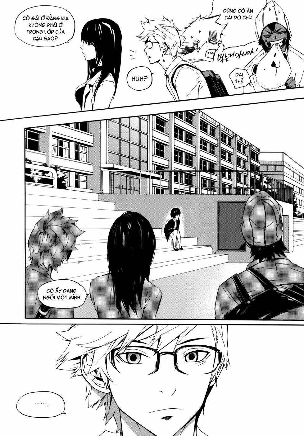 Carnivorous Princess Yegrinna: Chapter 10