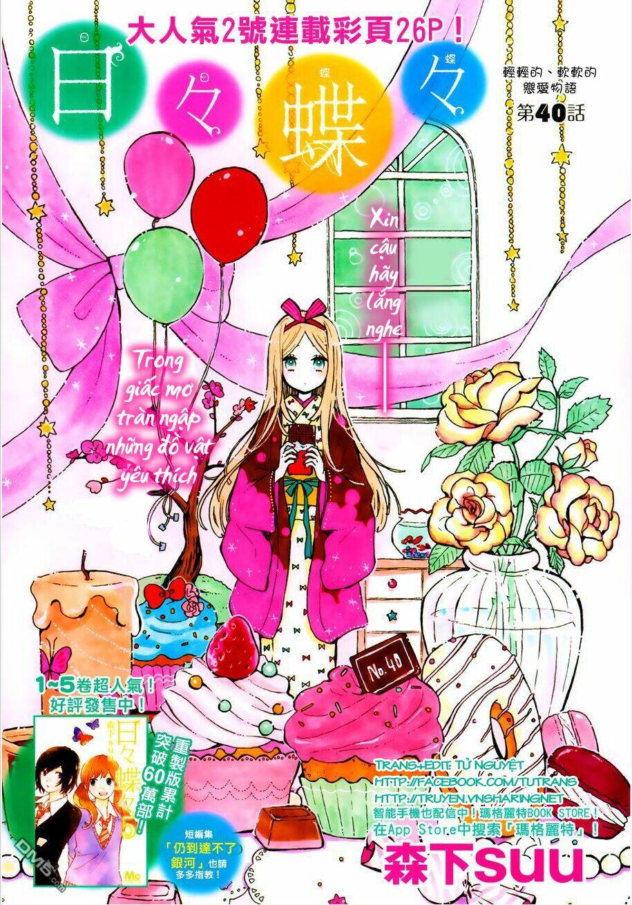 Hibi Chouchou: Chapter 40