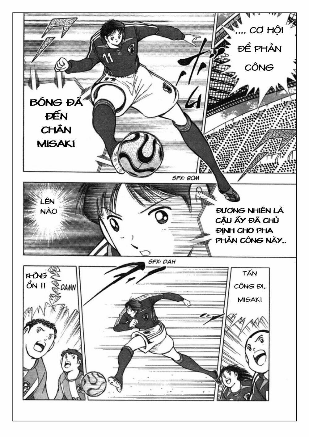 Captain Tsubasa: Golden 23: Chapter 71