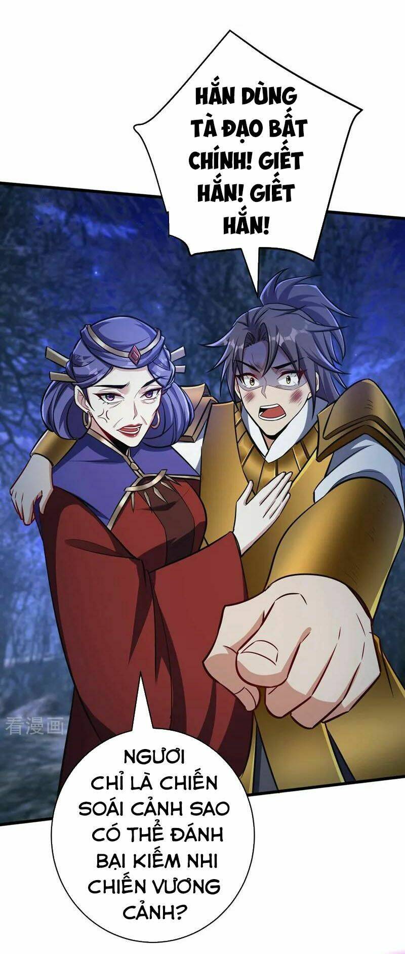 Yêu Giả Vi Vương: Chapter 147