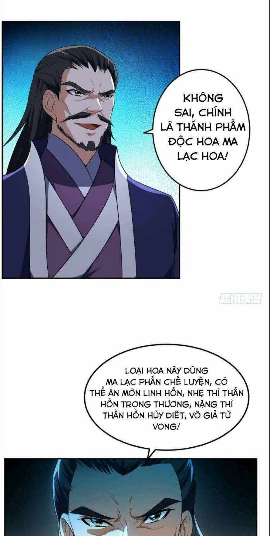 Yêu Giả Vi Vương: Chapter 15