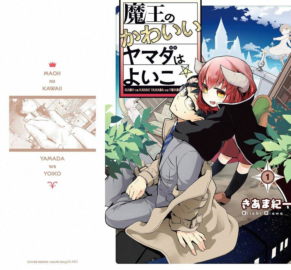 The Demon King Cute Yamada Is A Good Boy: Chapter 1.2