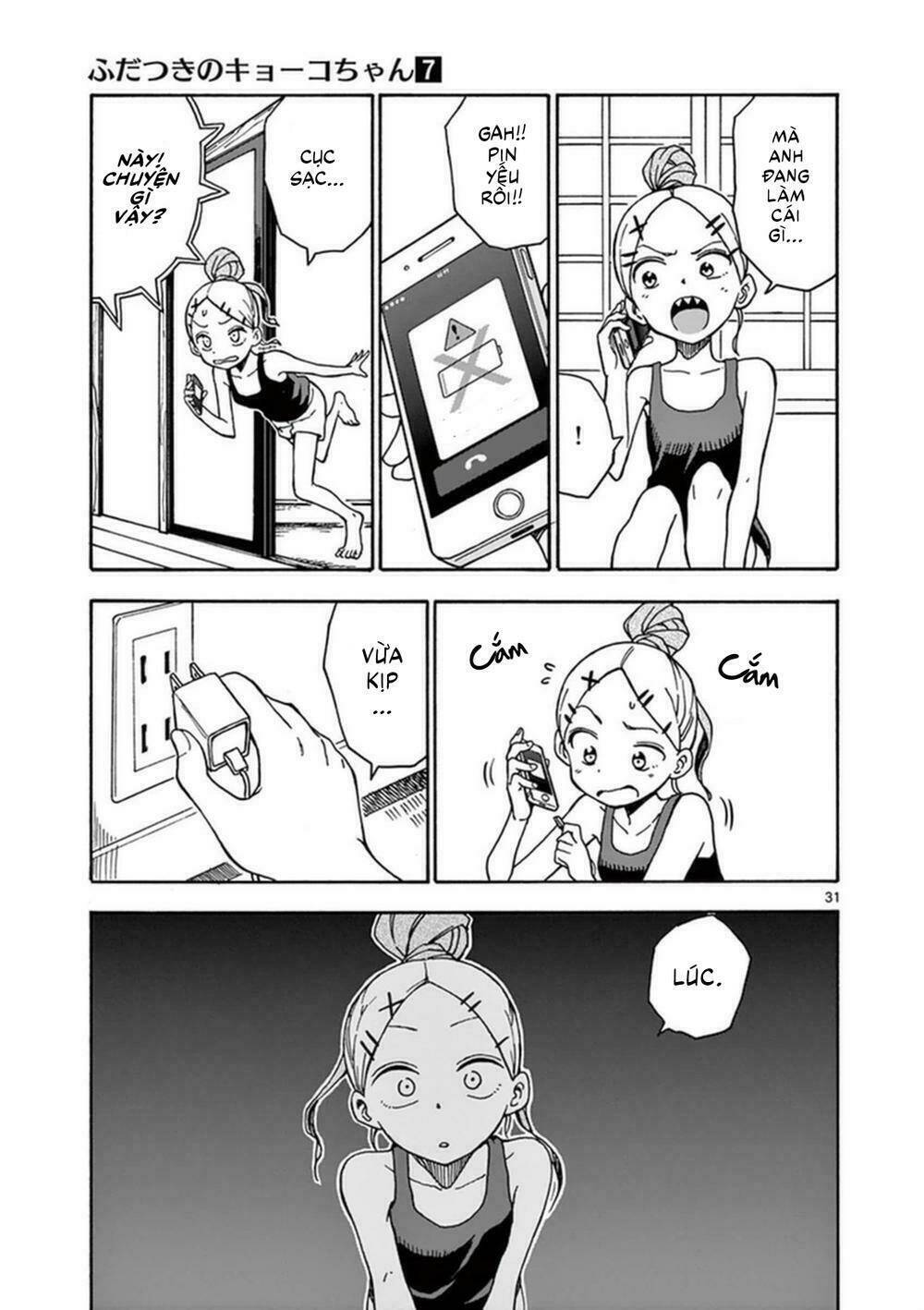 Fudatsuki No Kyoko-Chan: Chapter 33