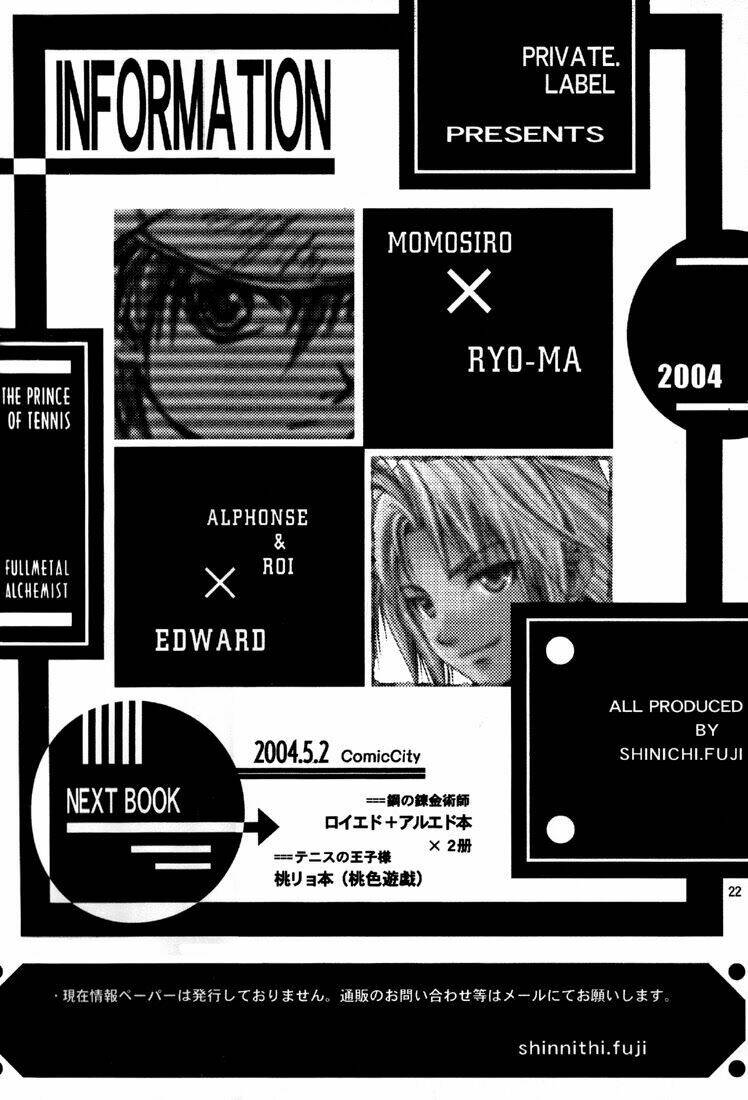 Fma Doujinshi - Mame Story: Chapter 1