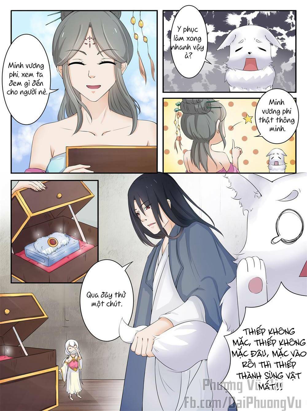 Sủng Hồ Thành Phi: Chapter 13