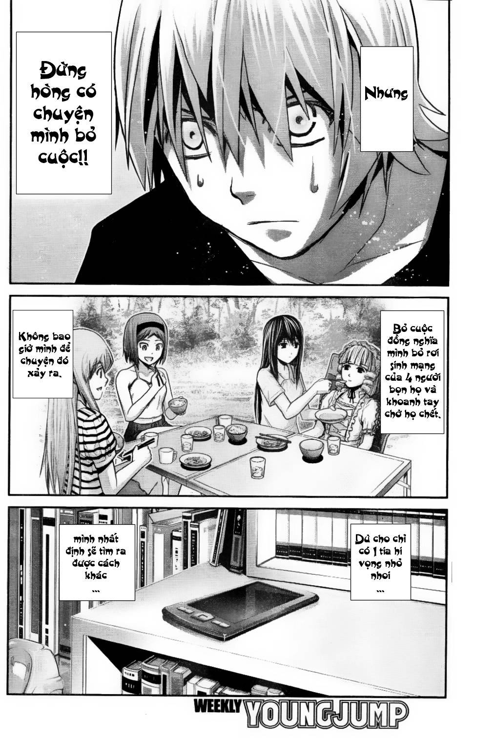 Gokukoku No Brynhildr: Chapter 24