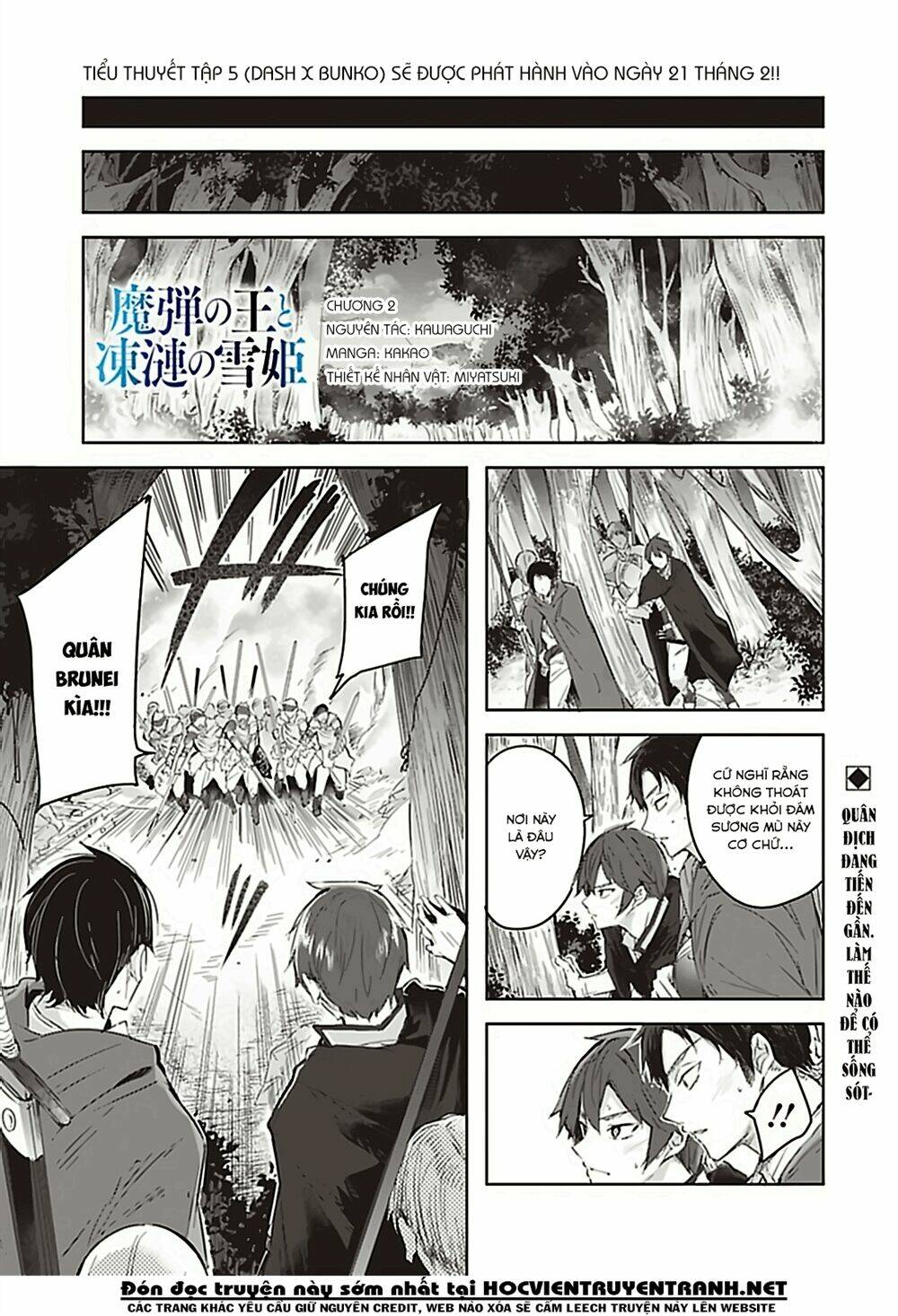 Madan No Ou To Michelia: Chapter 1.2