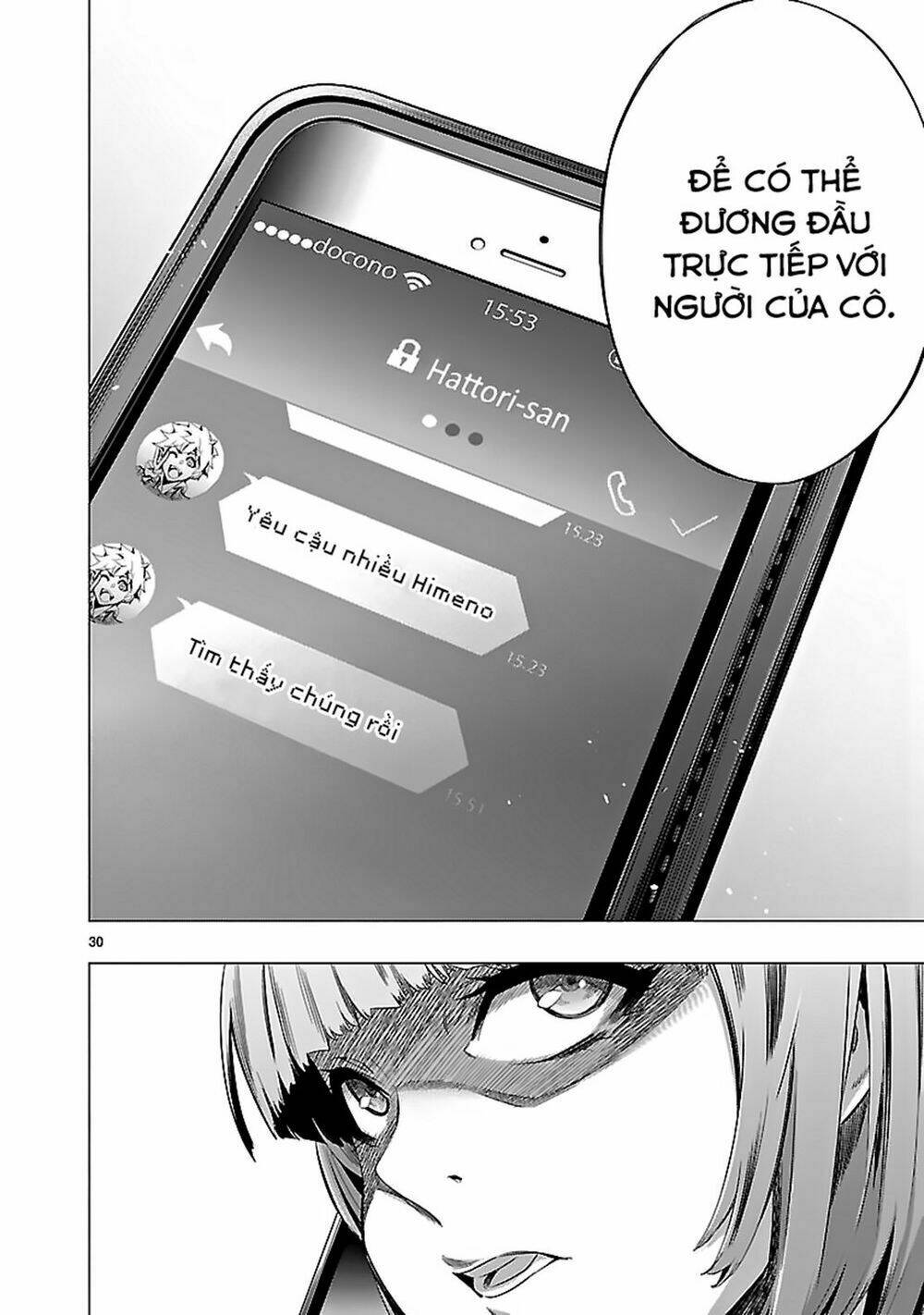 Himenospia: Chapter 18